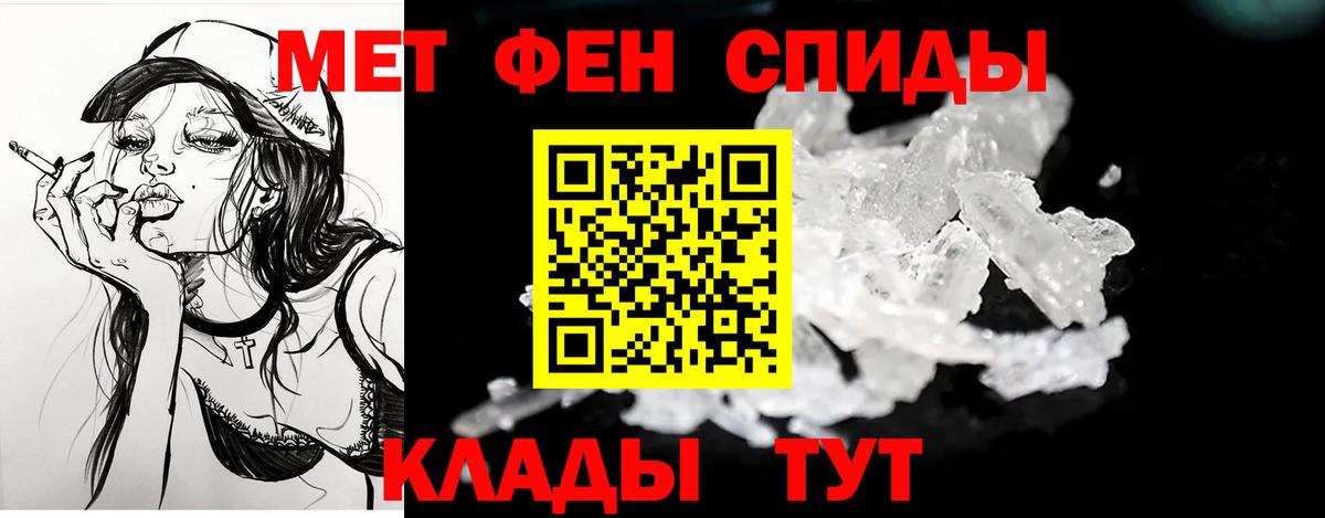 Amphetamine VHQ Волжский