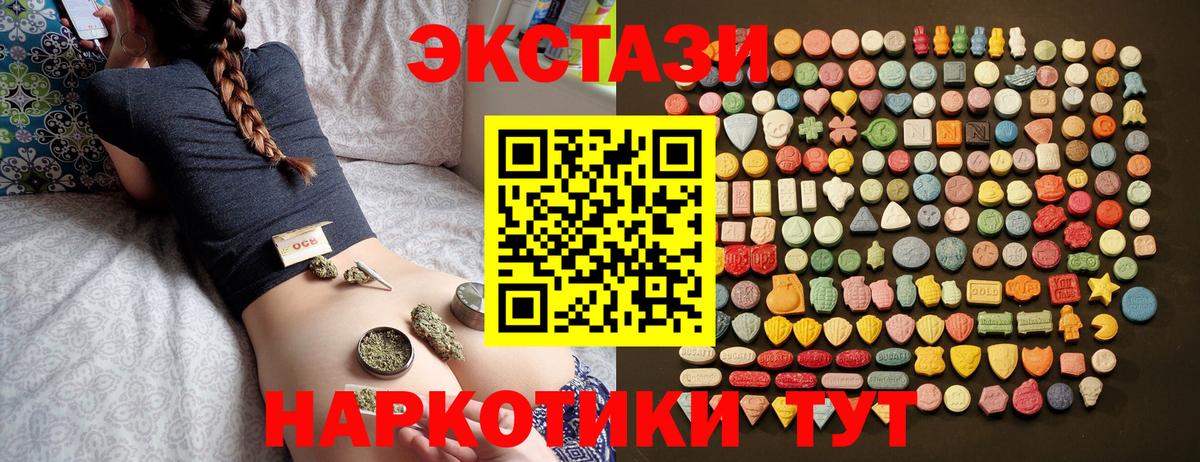 ЭКСТАЗИ  Экстази бентли  ЭКСТАЗИ Punisher  Вход с VPN  Волжский 