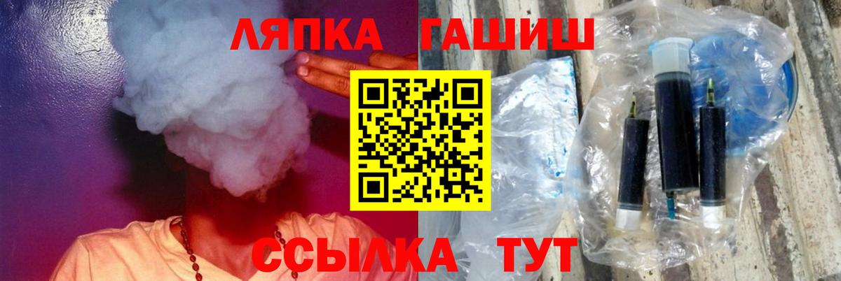 ГАШ hashish  ГАШ Изолятор  ГАШ  Волжский  Вход с VPN 
