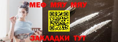 амфетамин Татарск