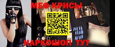 а пвп мука Тверь
