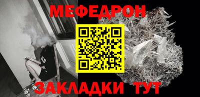 а пвп мука Тверь