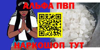 а пвп мука Тверь