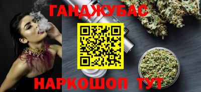 амфетамин Татарск