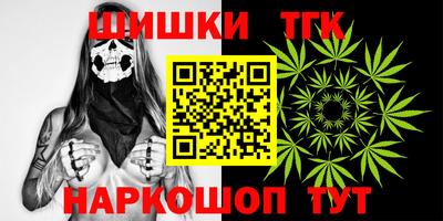 дурь Тара