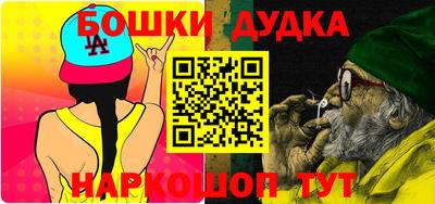 дурь Тара