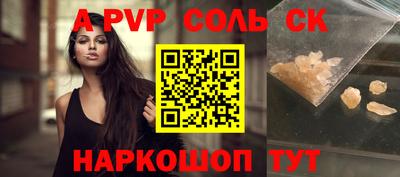 а пвп мука Тверь