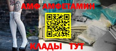 амфетамин Татарск