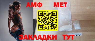 а пвп мука Тверь