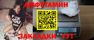 амфетамин Татарск