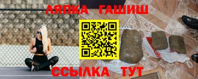 амфетамин Татарск