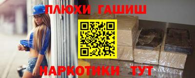 амфетамин Татарск