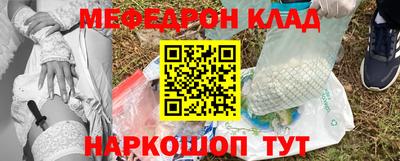 амфетамин Татарск