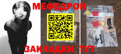 амфетамин Татарск