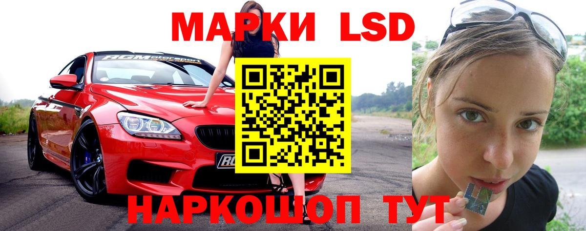 LSD-25 экстази ecstasy Волжский