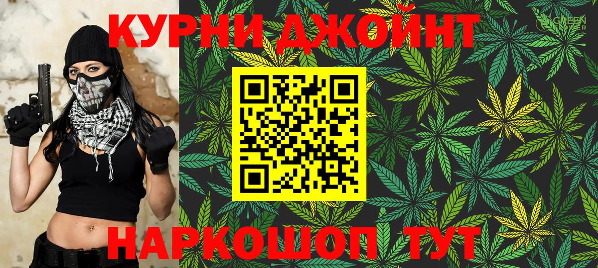 Бошки марихуана планчик  Вход с VPN  Канабис тримм  Волжский  Конопля тримм 